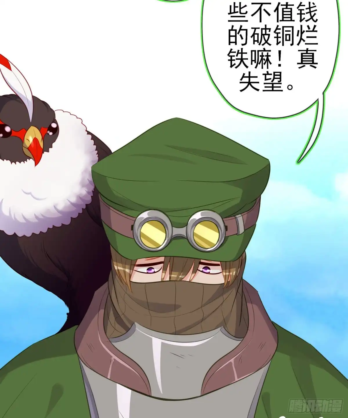 第61页