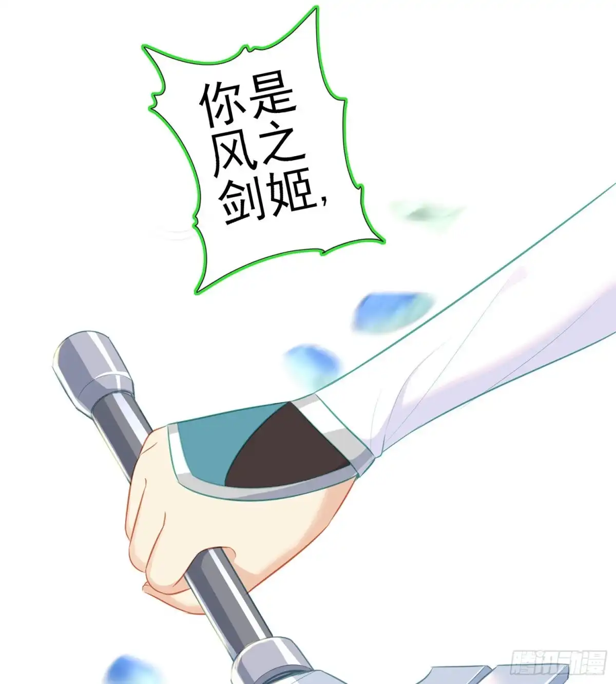 第70页