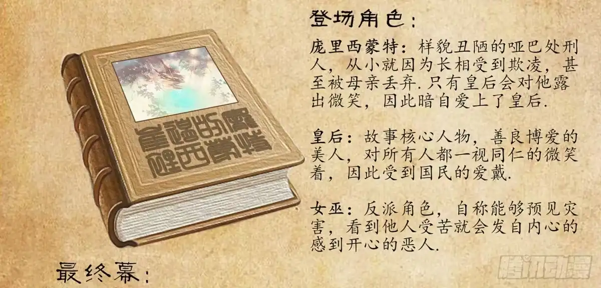 第78页