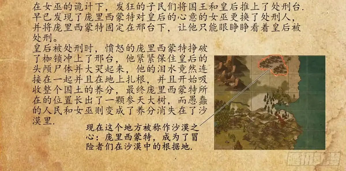 第79页