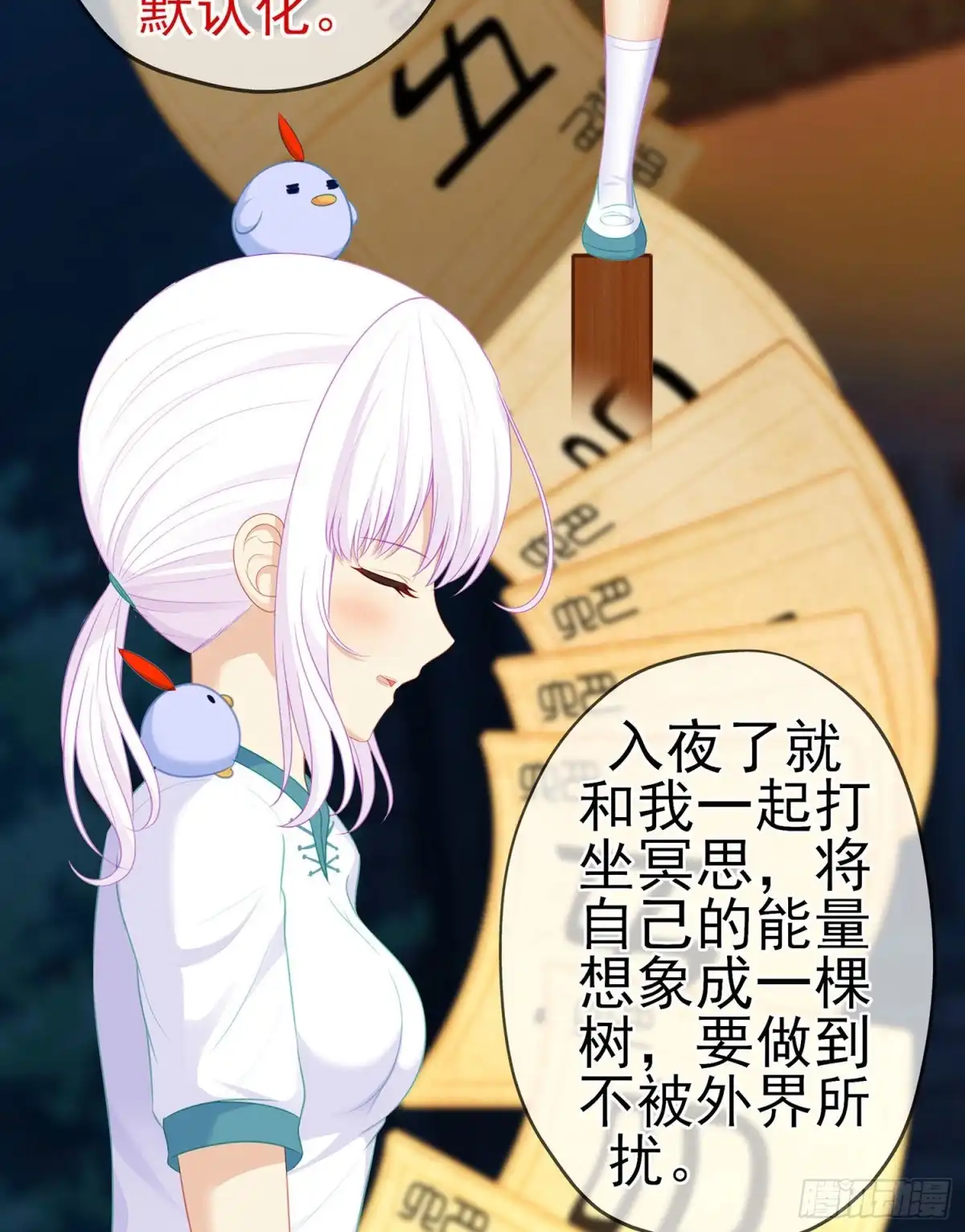 第38页