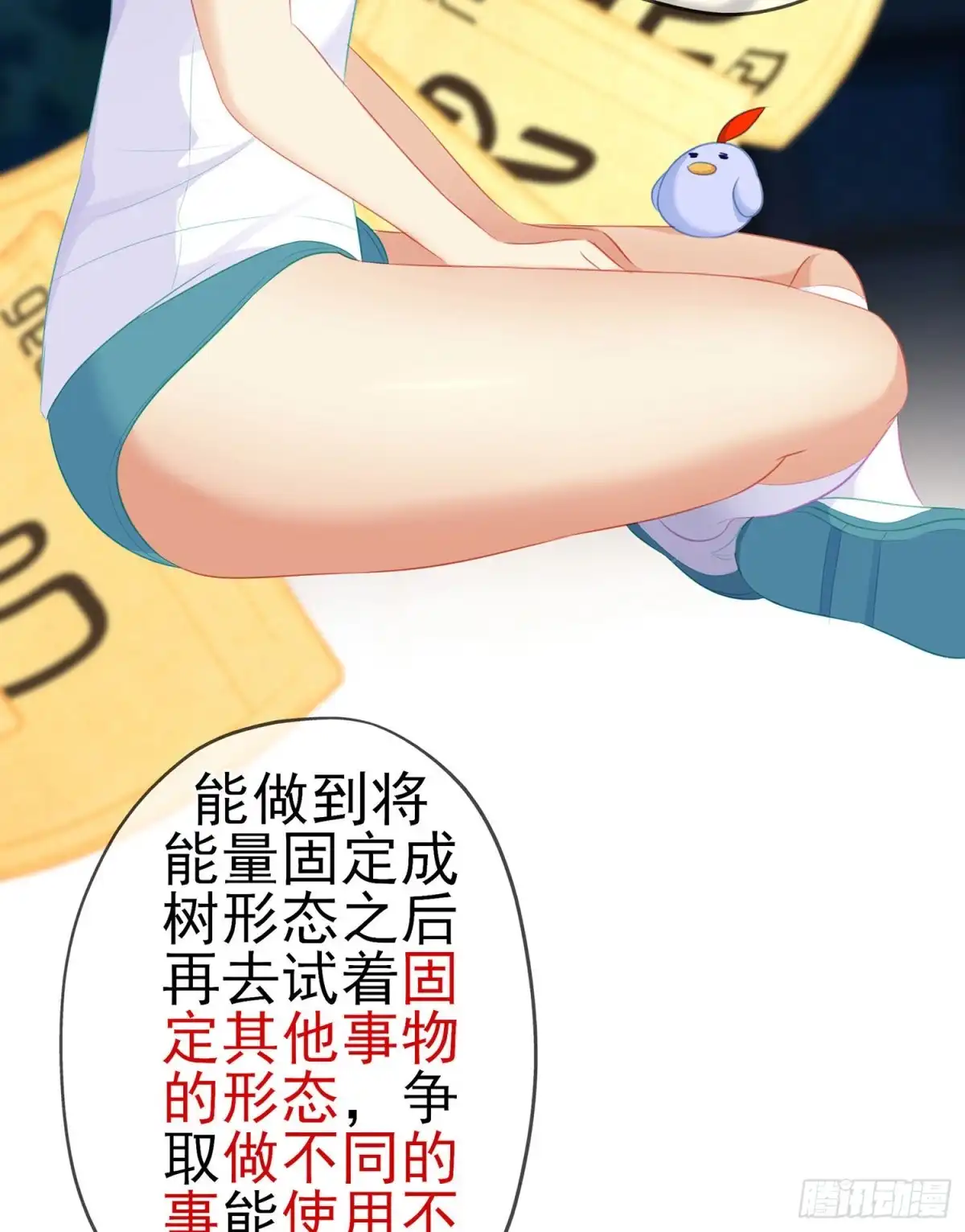 第39页