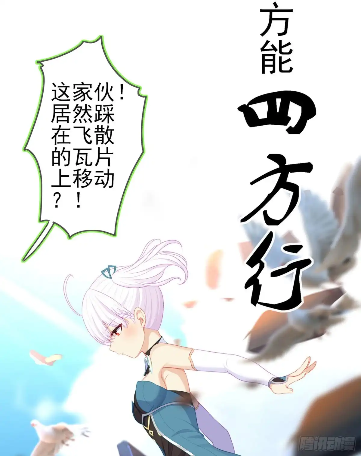 第43页