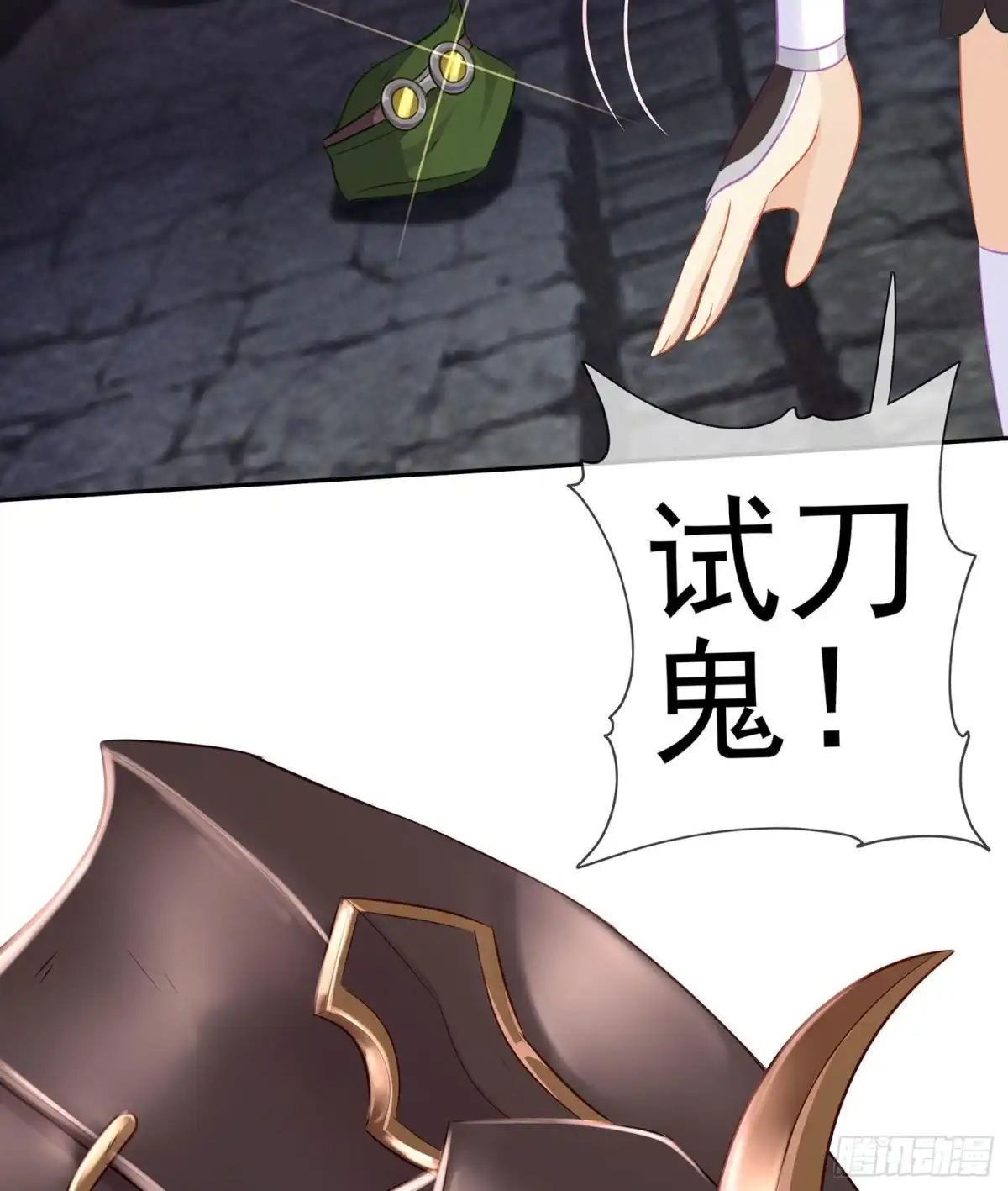 第66页