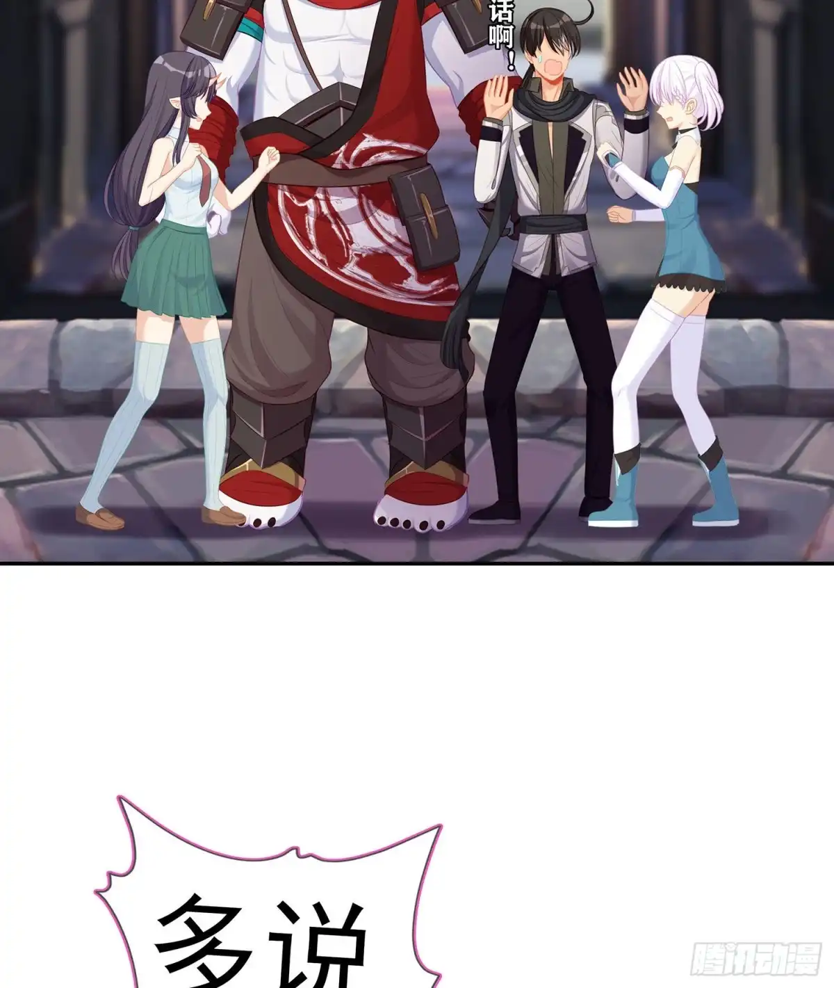 第55页