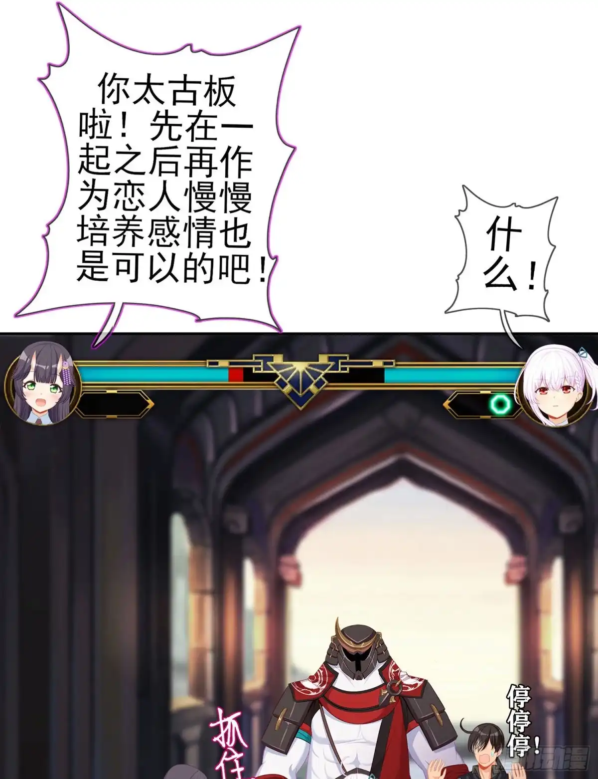第61页
