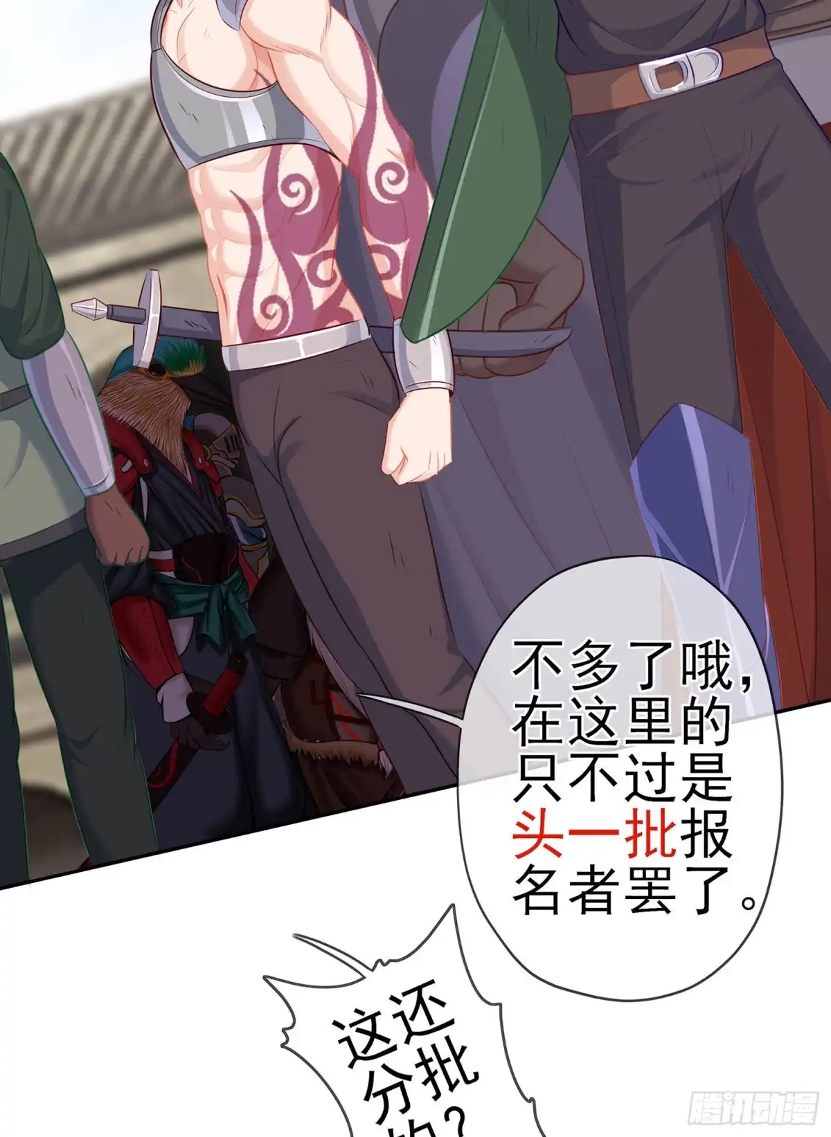 第29页