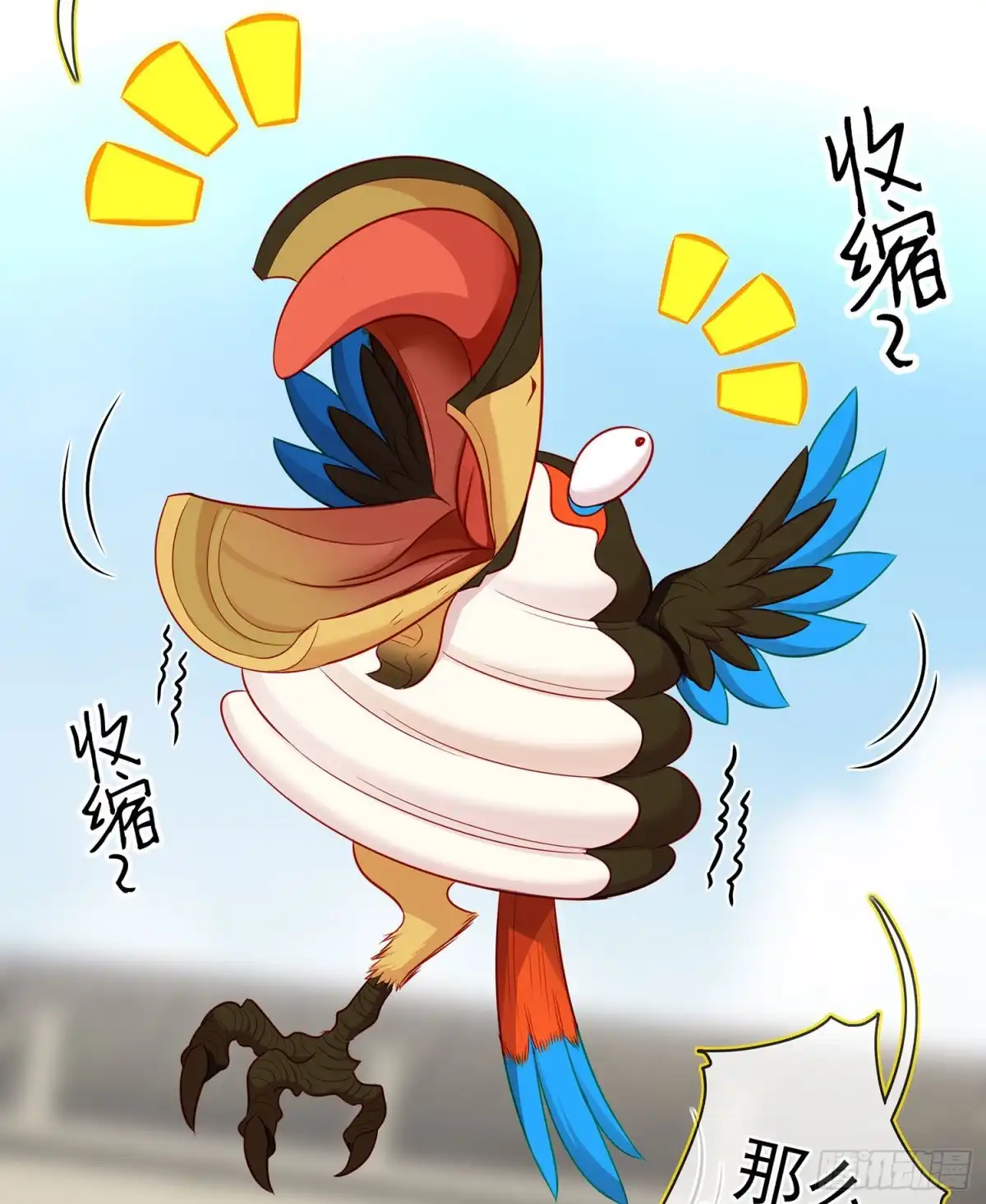 第44页