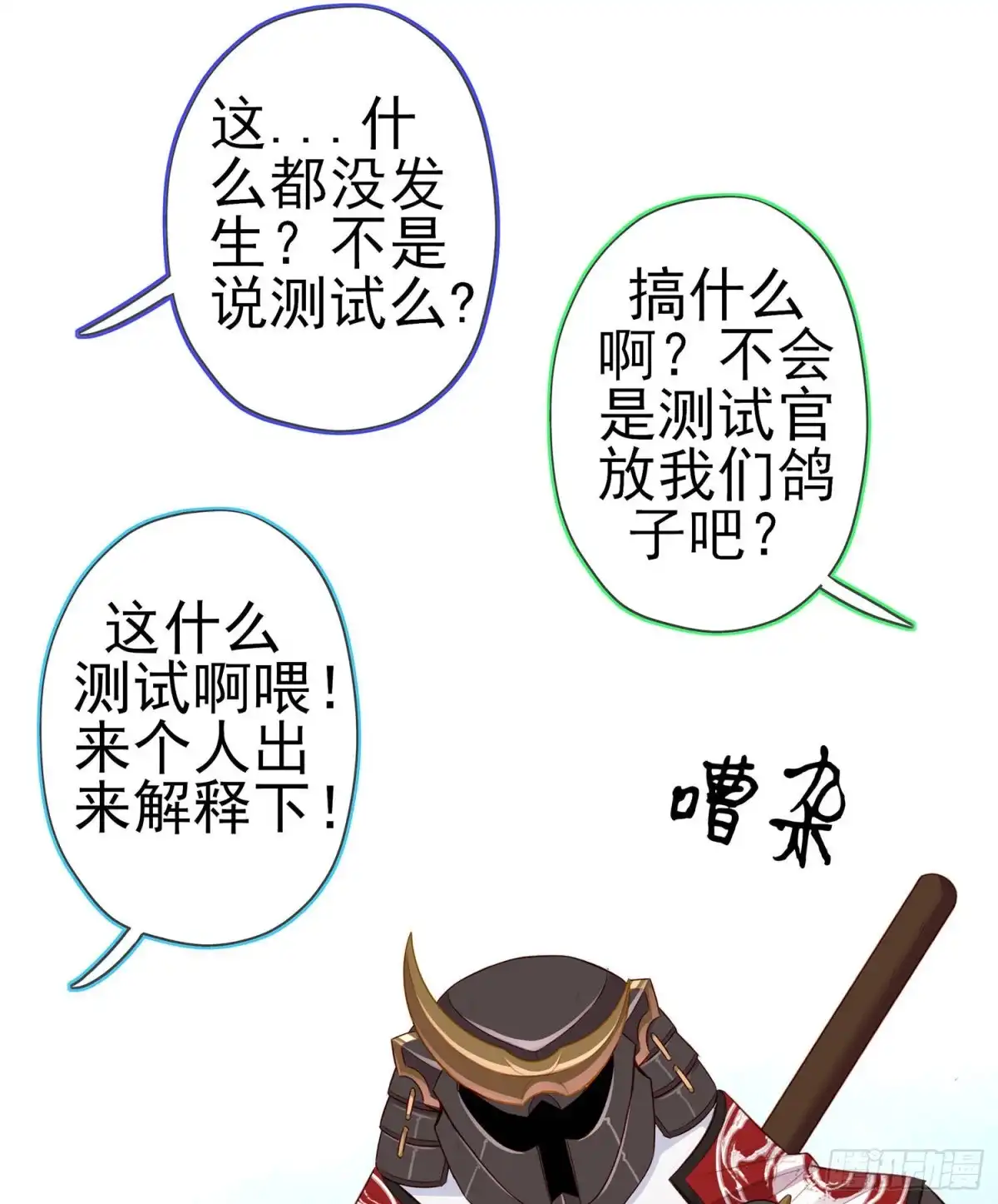 第49页