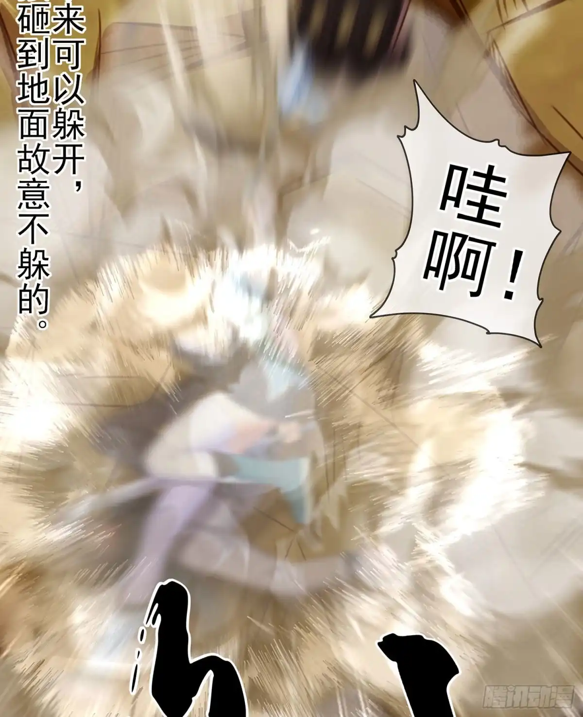 第61页