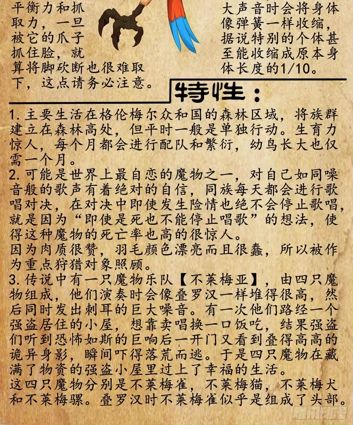 第80页