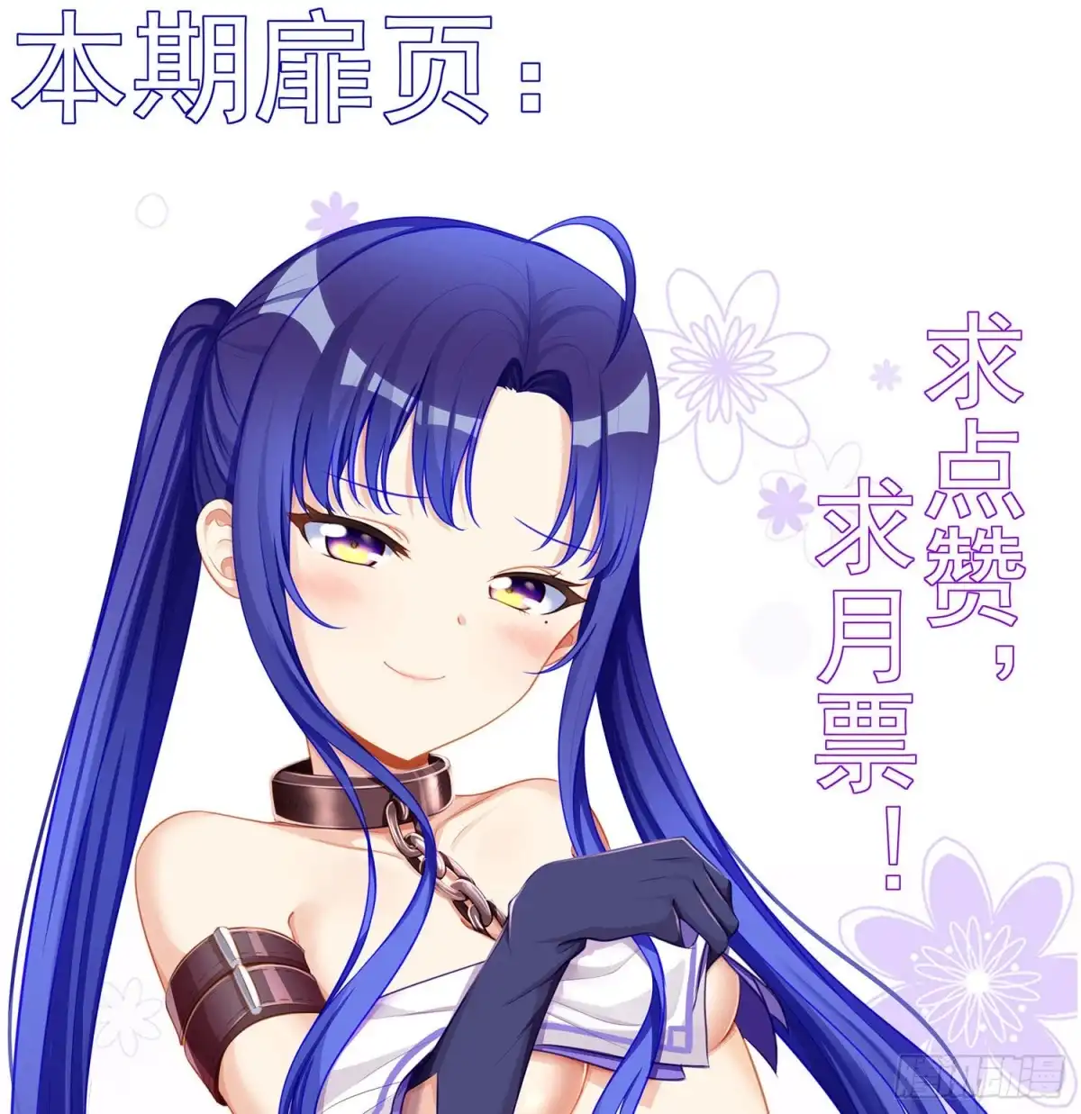 第81页