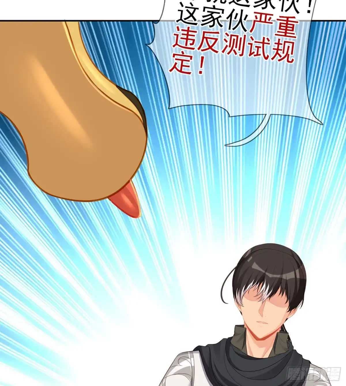 第66页