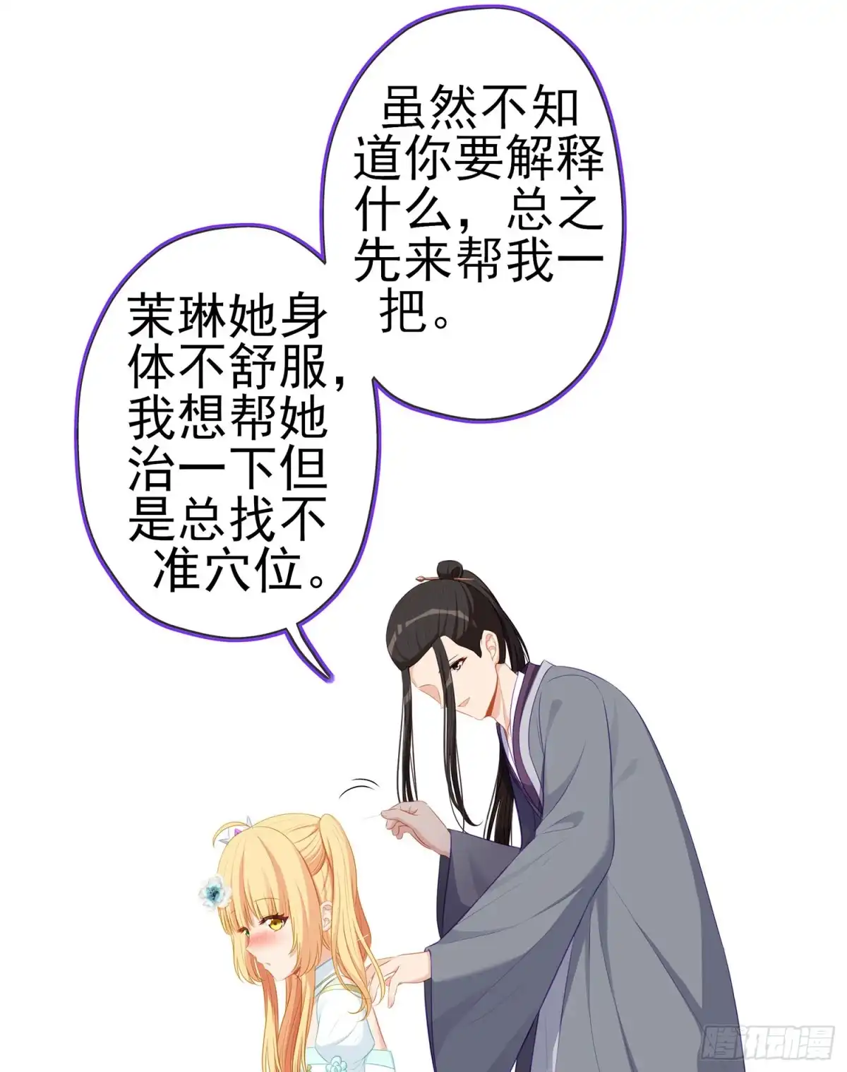 第69页