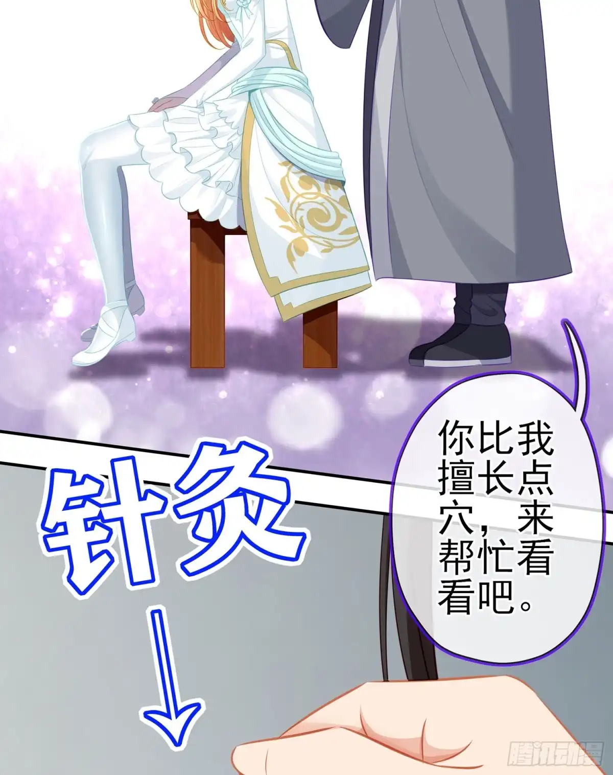 第70页