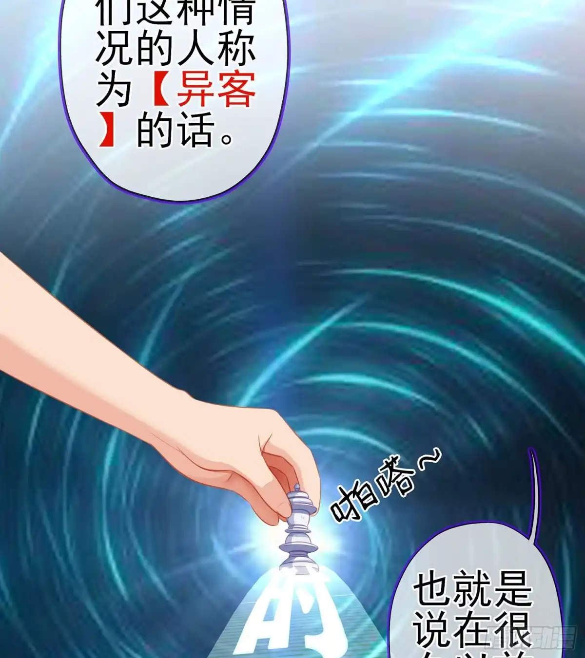 第47页
