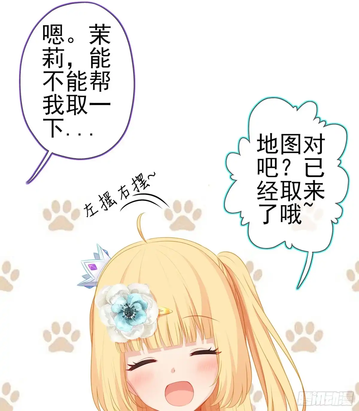 第54页