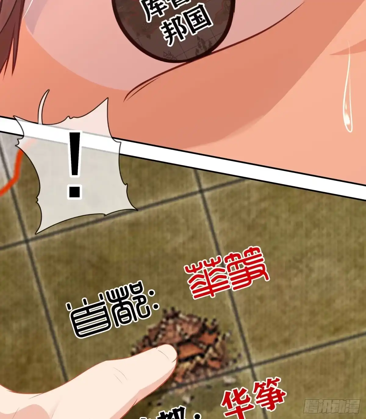 第61页