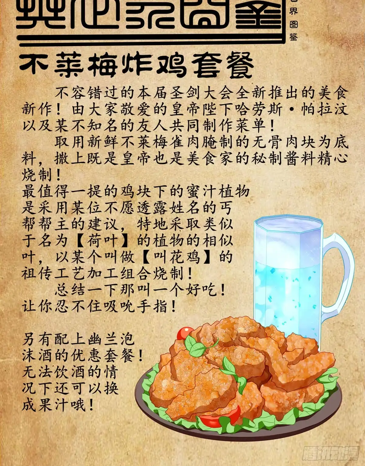 第66页