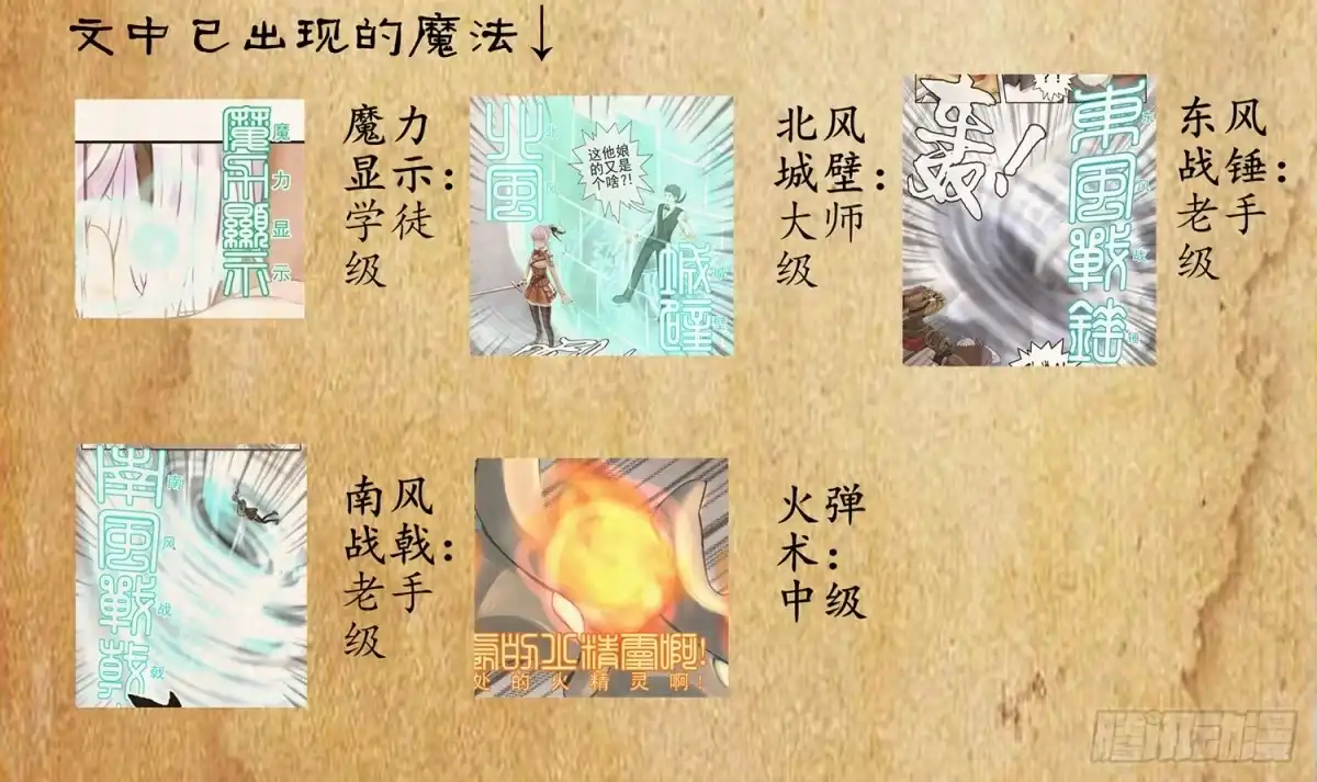 第74页