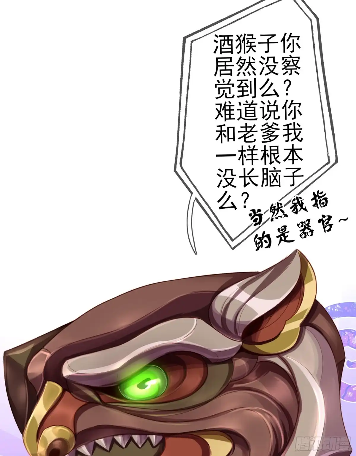 第52页