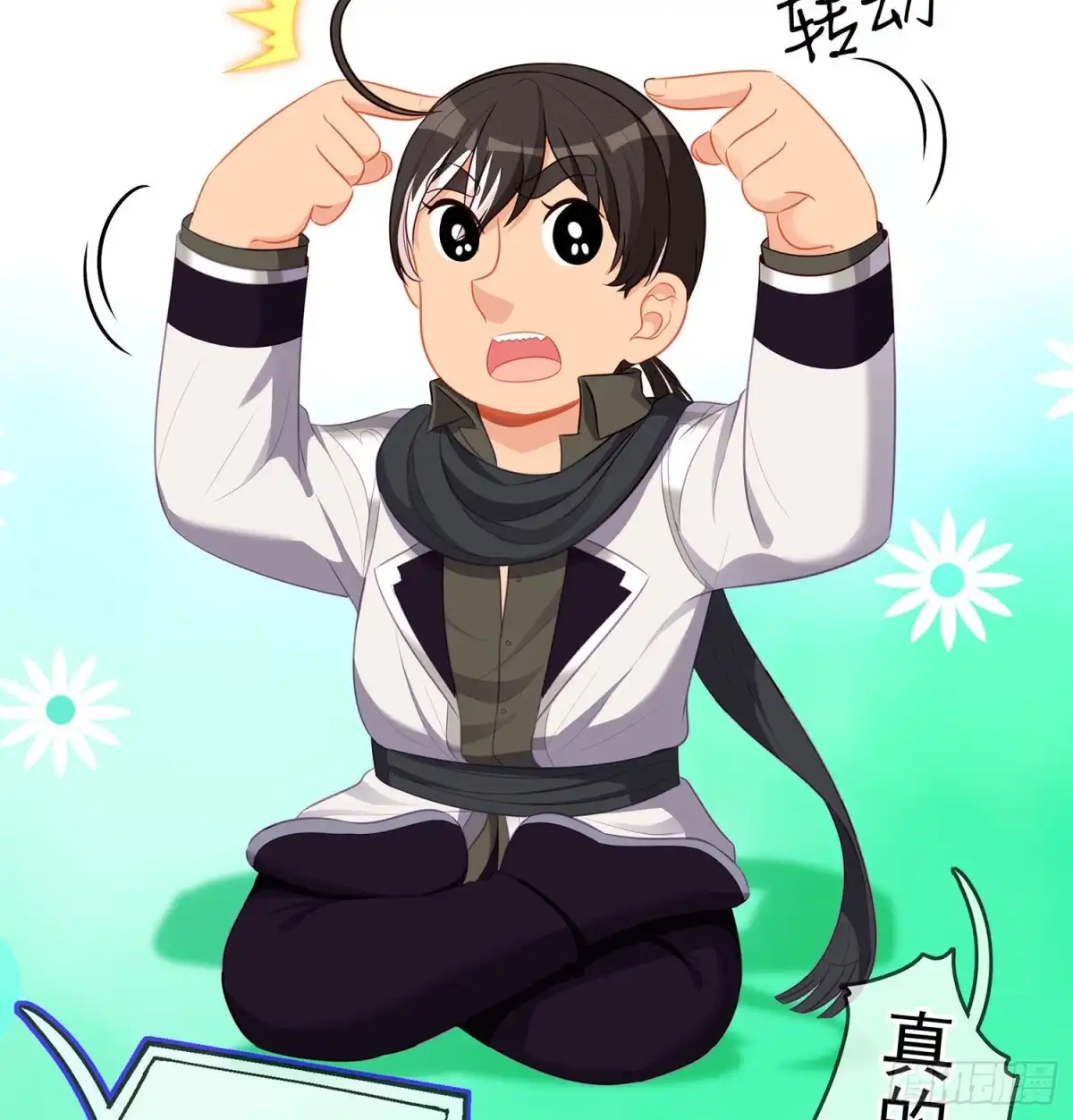 第49页