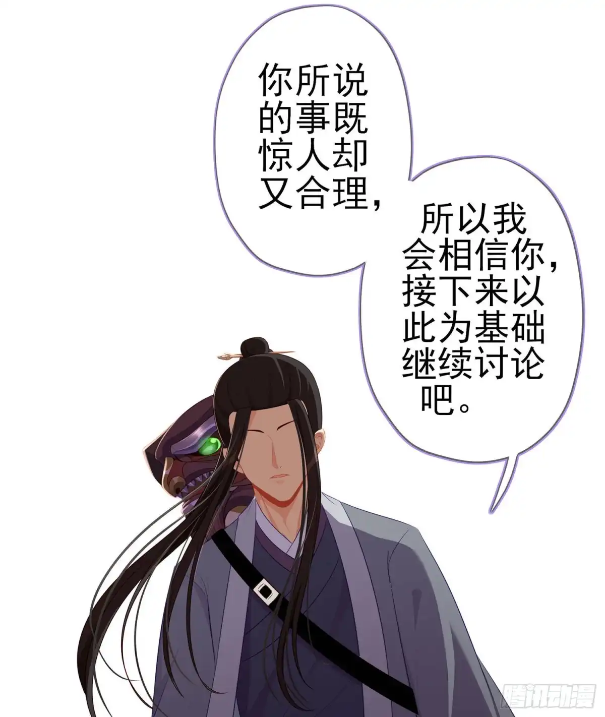 第62页
