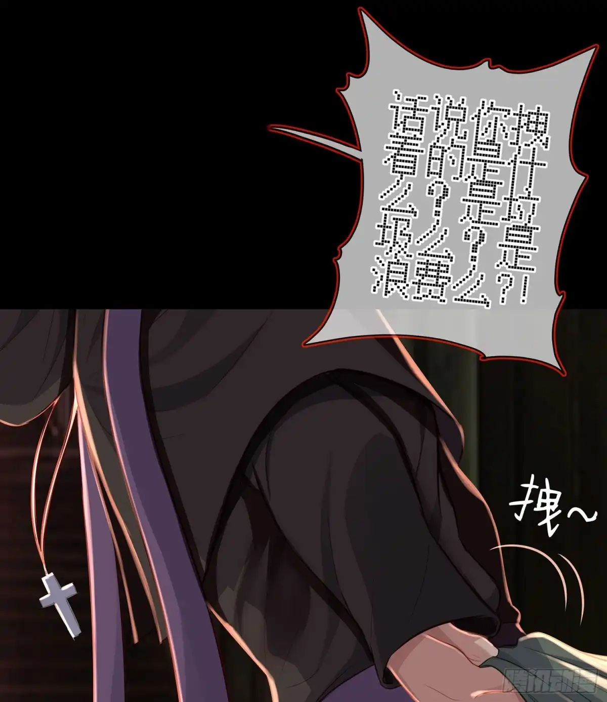 第33页