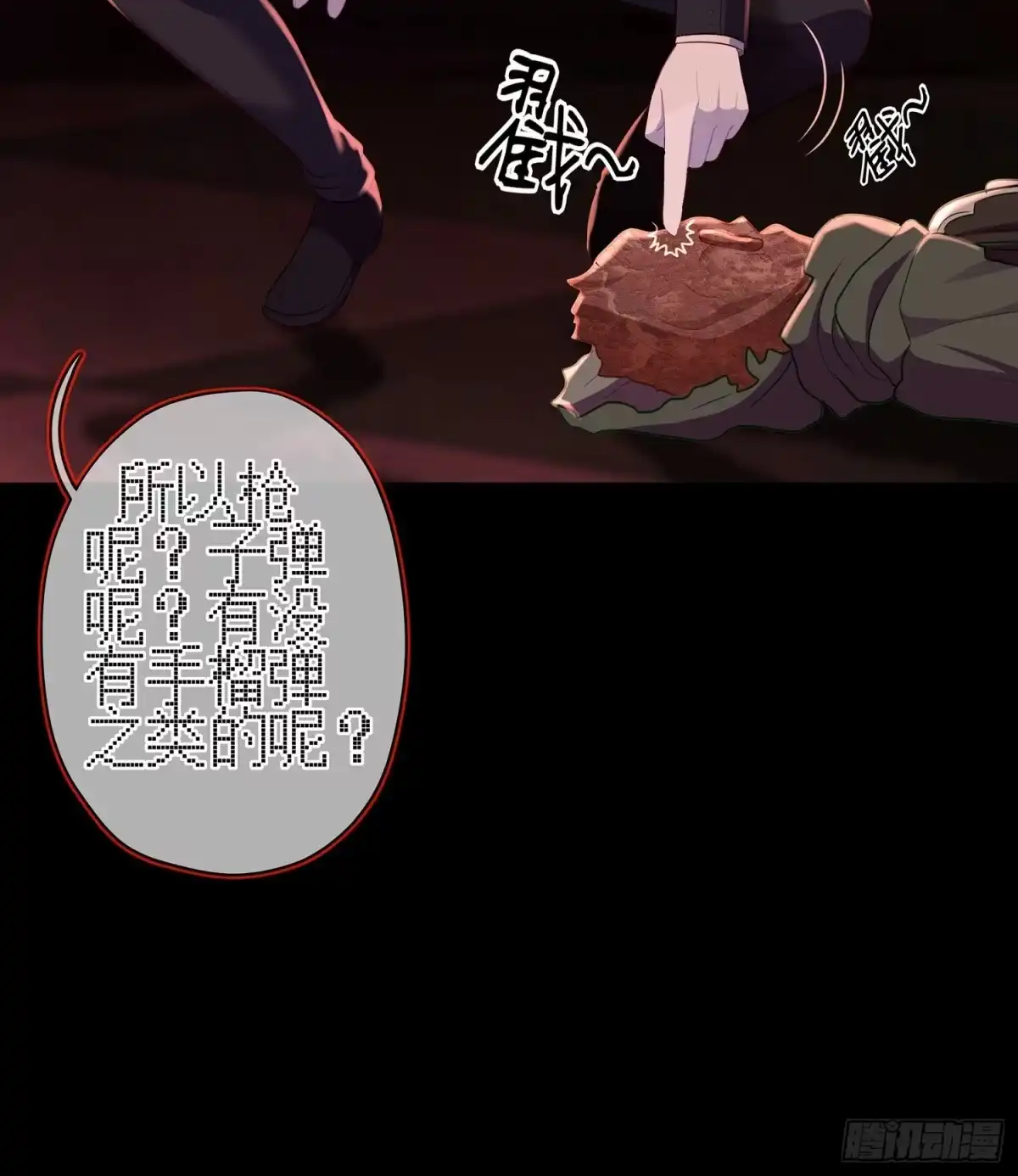 第40页