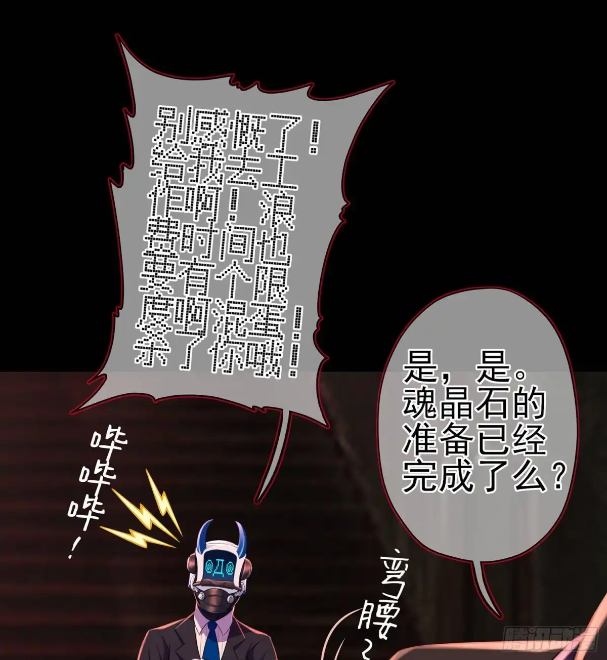 第51页