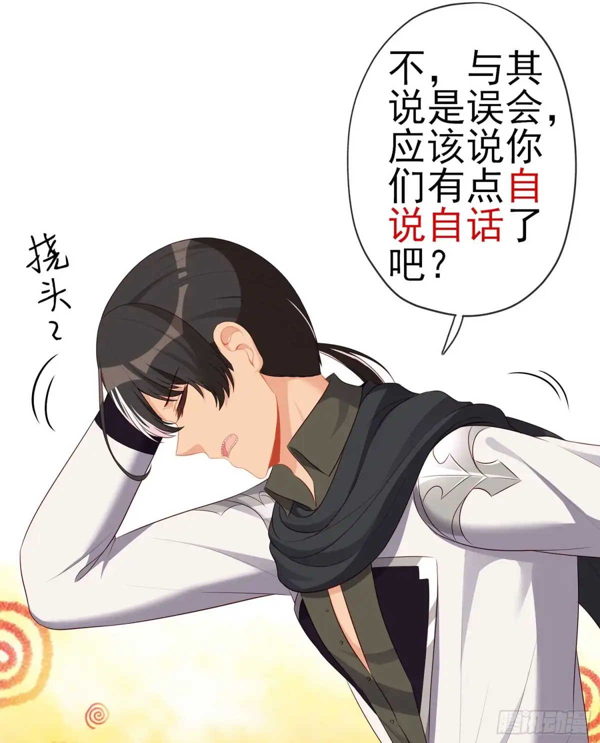 第42页