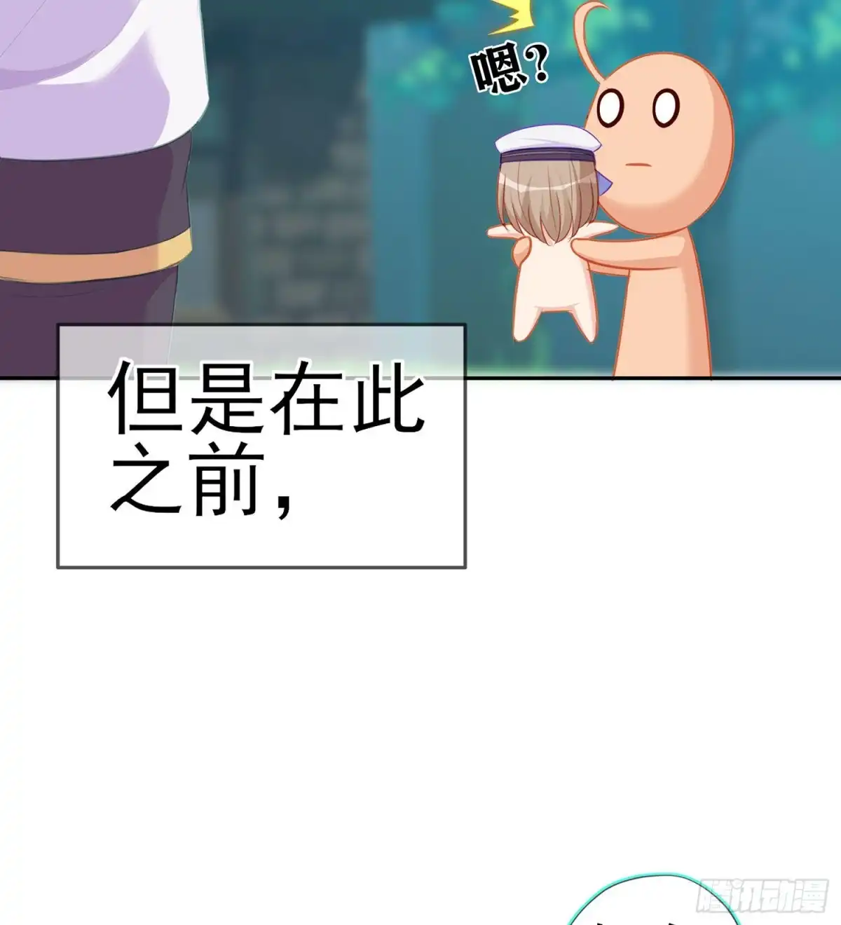 第36页