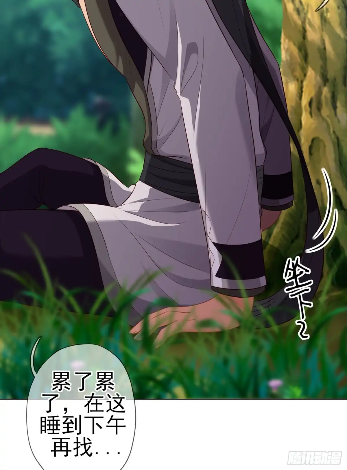 第49页