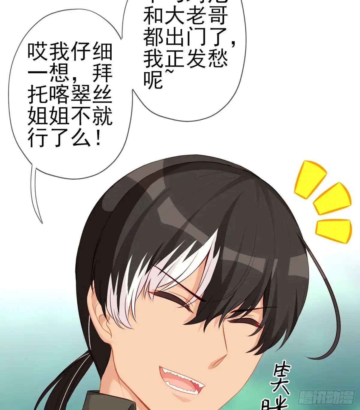 第53页