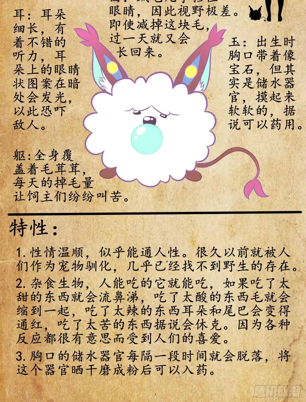 第68页