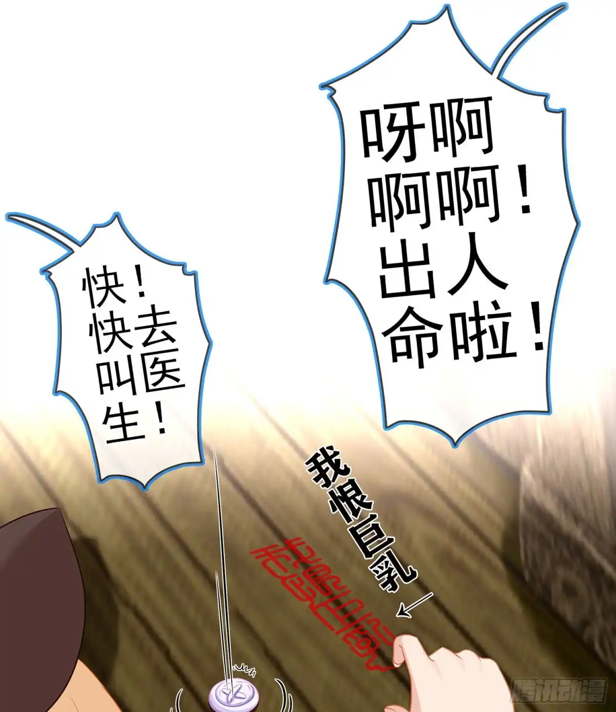 第42页