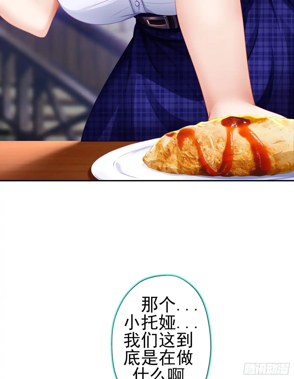 第53页