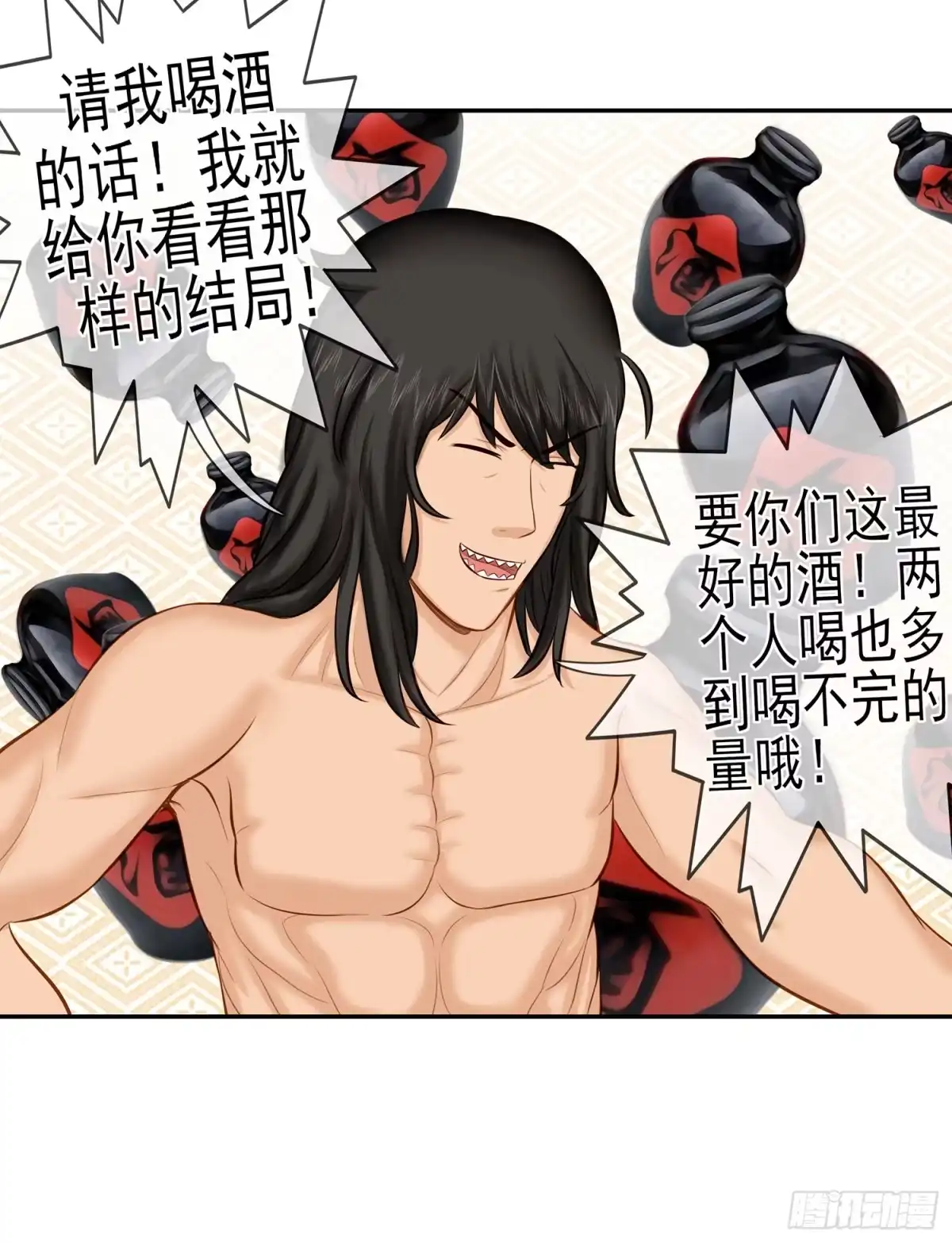 第61页