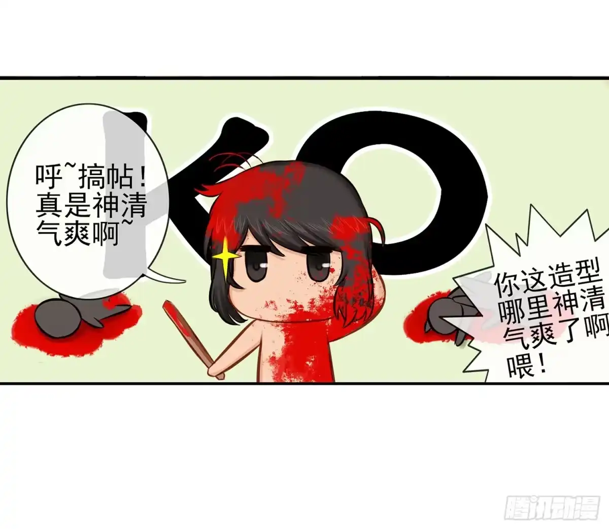 第69页
