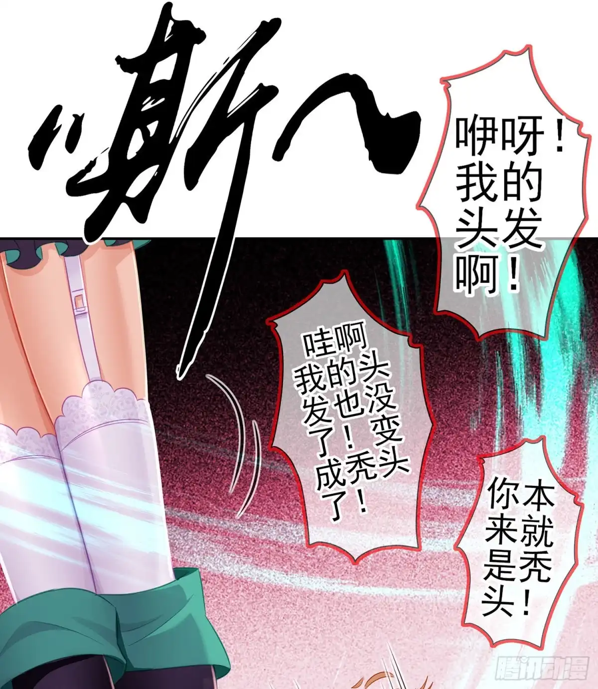 第36页