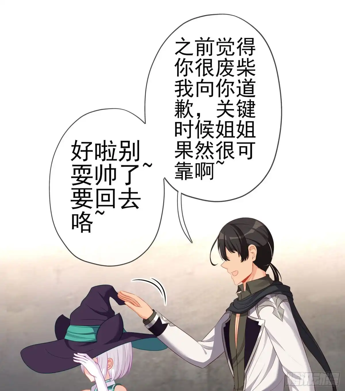 第50页