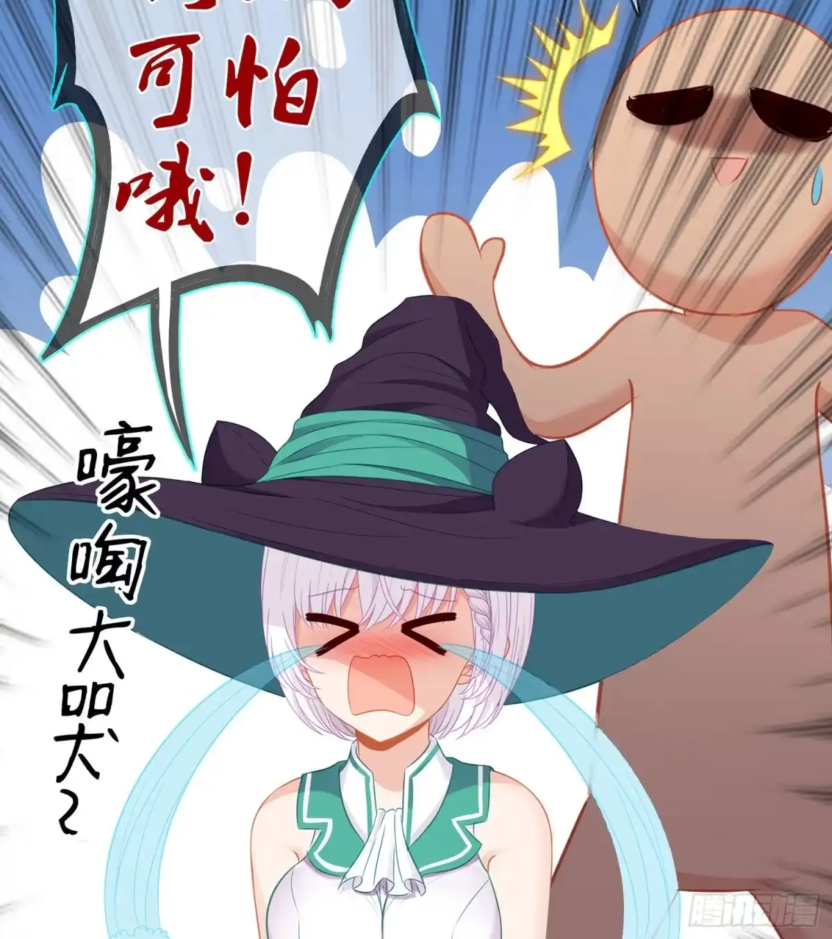 第54页