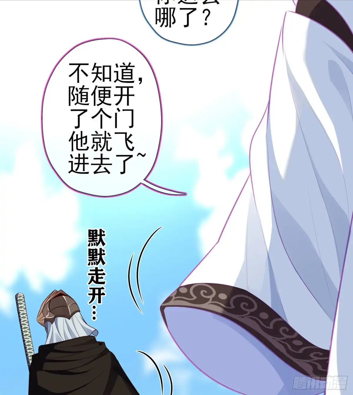 第60页