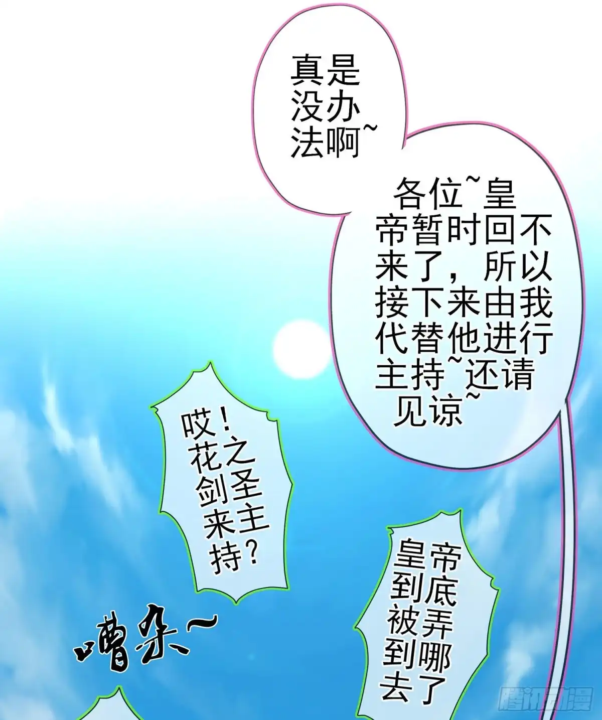 第62页