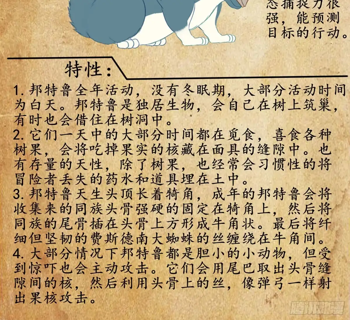第72页