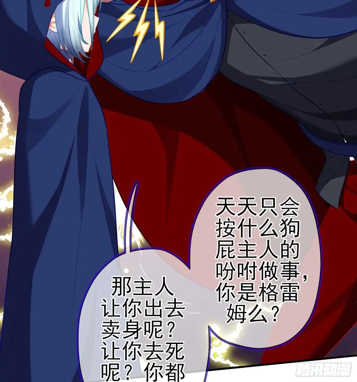 第35页