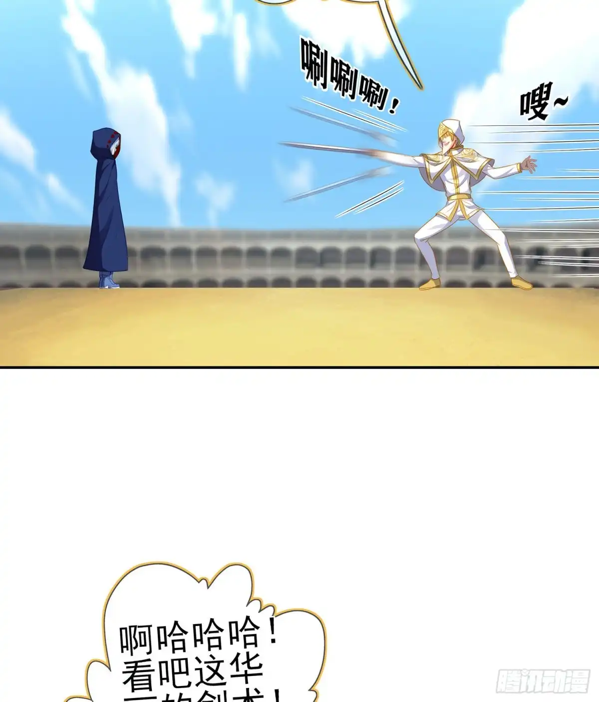 第53页