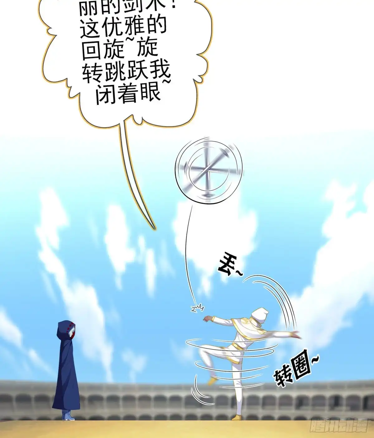 第54页