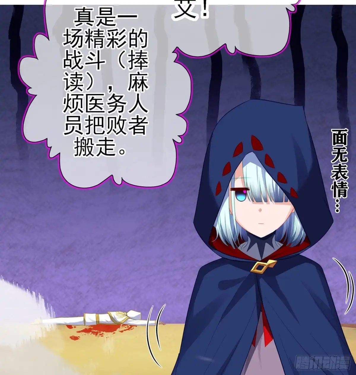 第59页