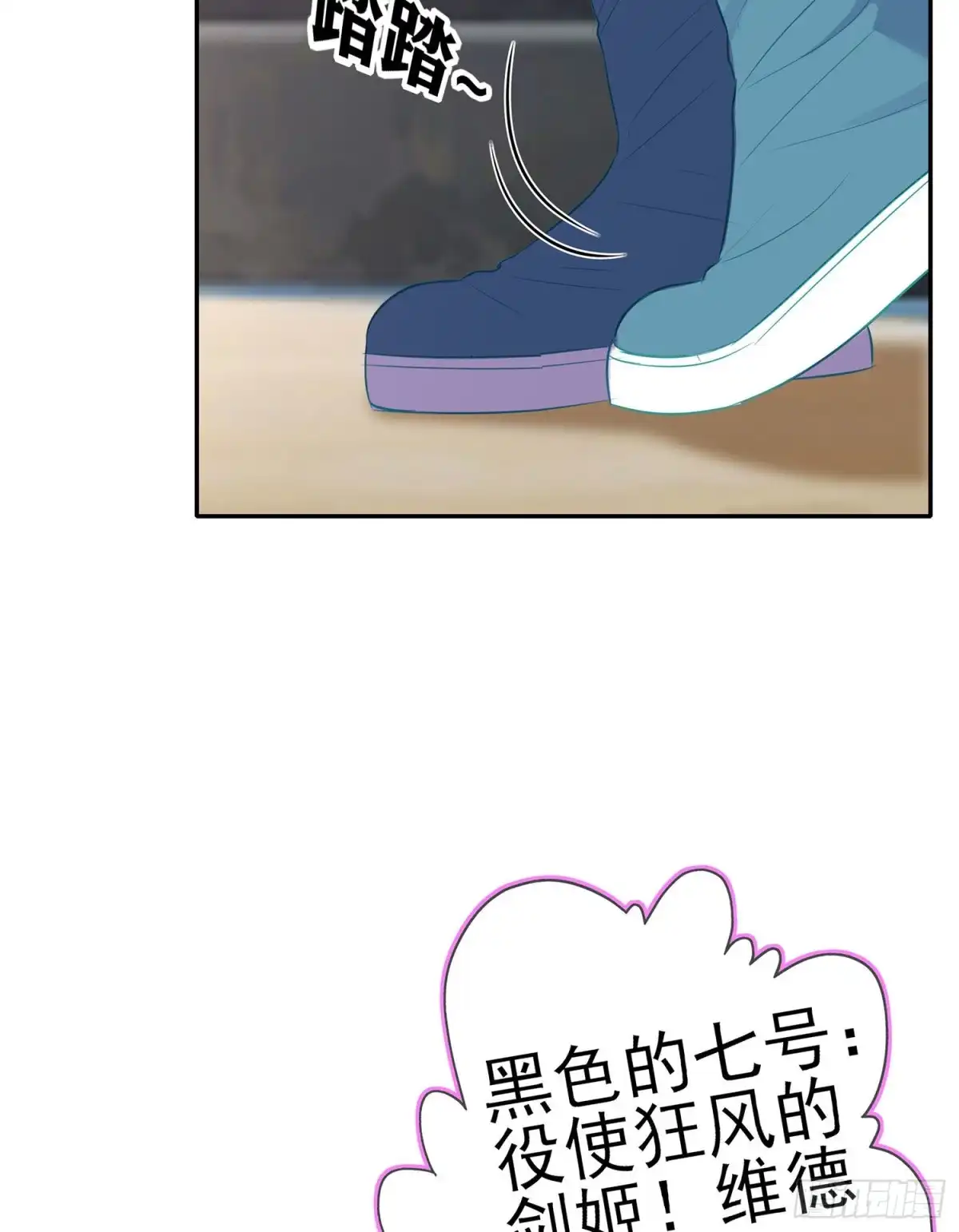 第71页